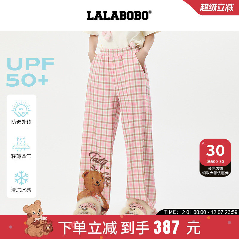 LALABOBO小熊甜品针织裤