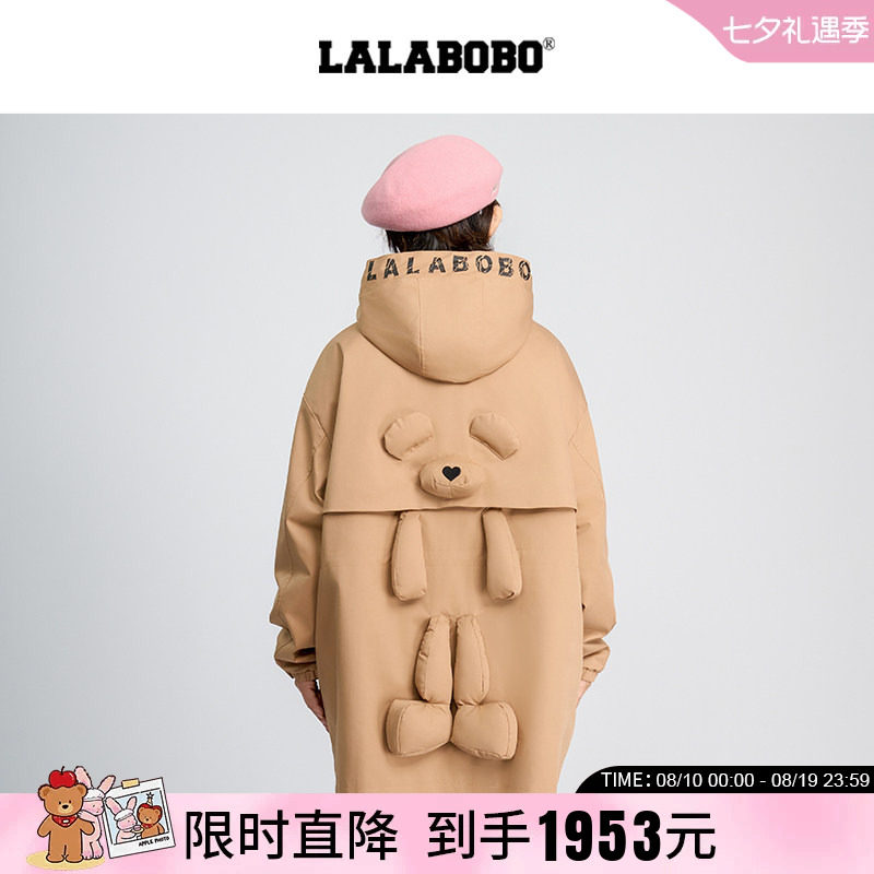LALABOBO秋款美式风H型风衣