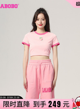 LALABOBO春夏新品潮流百搭款高腰A型针织三分短裤女|LBCB-WXZD41