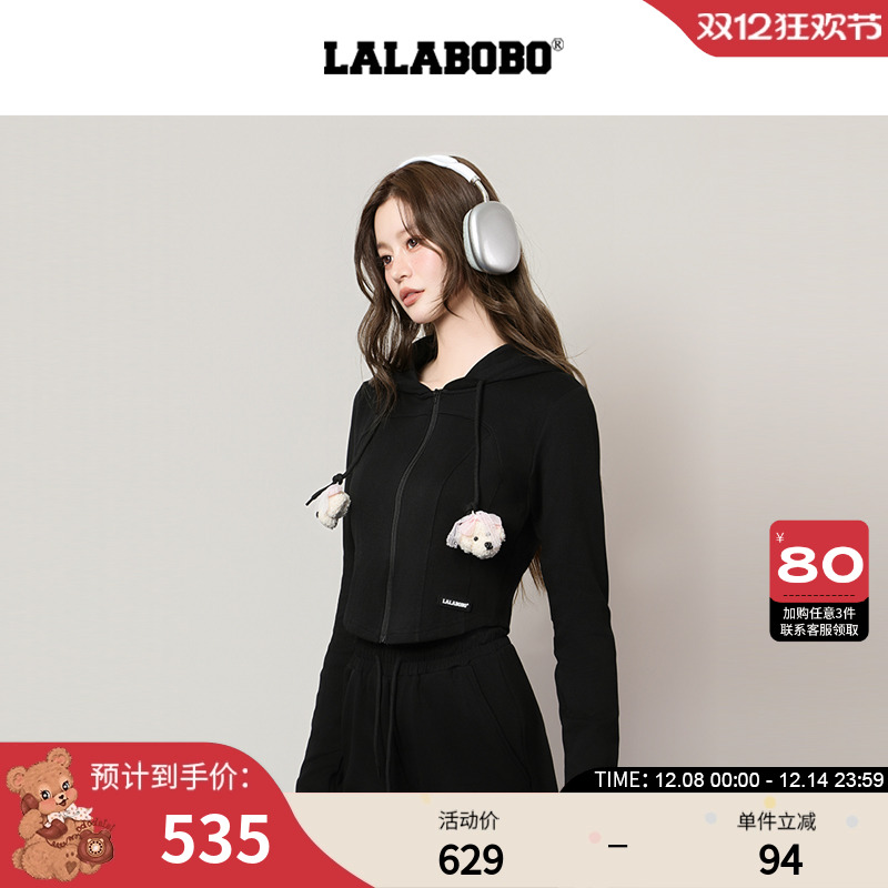 LALABOBO立体小狗修身卫衣开衫