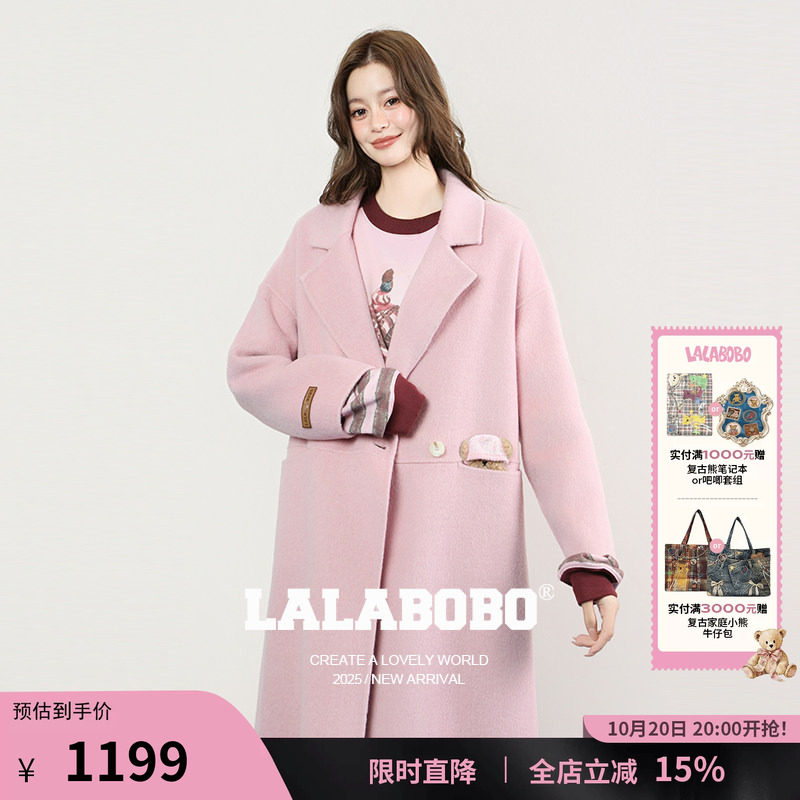 LALABOBO带帽小熊呢子大衣
