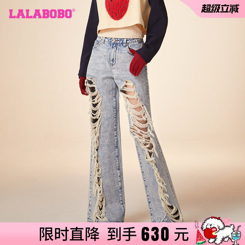 LALABOBO春季新款高腰复古休闲大破洞直筒牛仔长裤|LBDA-WXZC21