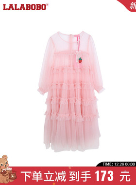 LALABOBO2023夏季新款法式温柔粉色仙女裙网纱连衣裙LBCB-WLZY45