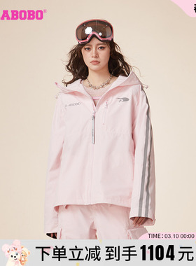 亭驿同款LALABOBO春新品星月连帽夹棉夹克大码外套女|LBCD-WSJW19