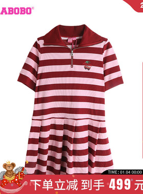 LALABOBO24夏季新款可爱休闲宽松立体熊条纹连衣裙女|LBDB-WLZY27