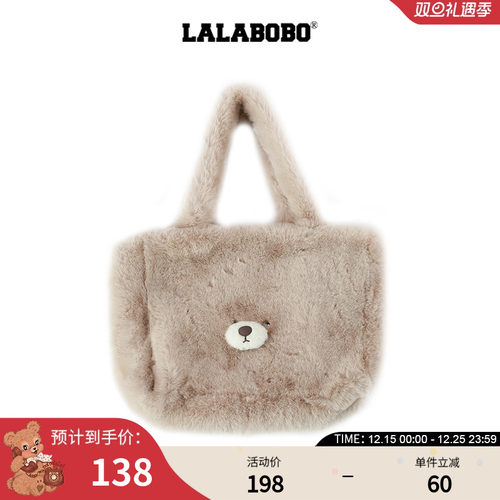 表情熊毛绒小熊咖色手拎包包