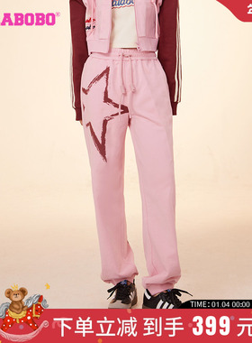复古运动风LALABOBO24春季新款甜美涂鸦针织休闲裤女|CBDA-WXZC11