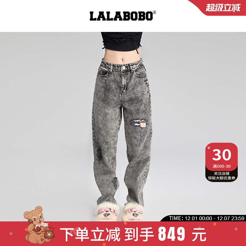 LALABOBO拉拉波波女士时尚牛仔裤