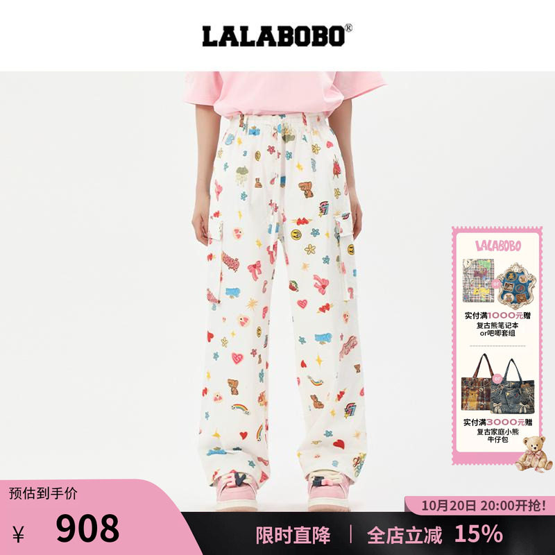 LALABOBO贴纸满印梭织裤