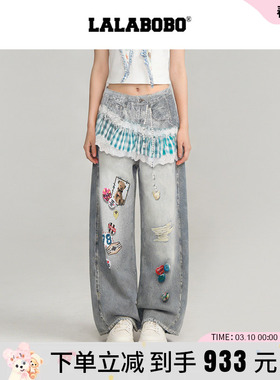 【商场同款】LALABOBO26年春新款弯刀裤复古3D印花破洞水洗牛仔裤