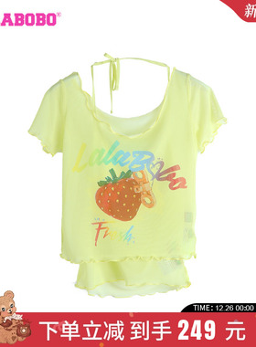 LALABOBO24夏季新款宽松休闲水果木耳边网纱短袖T恤女LBDB-WSDT56