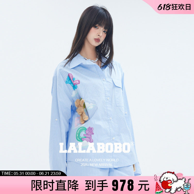 【玩偶熊系列】LALABOBO25年衬衫套装夏新款女原创潮清新条纹上衣
