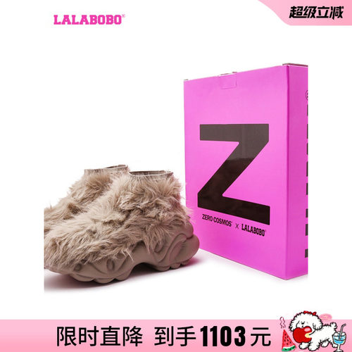 LALABOBO限定联名厚底老爹鞋