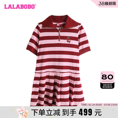 LALABOBO休闲宽松条纹连衣裙