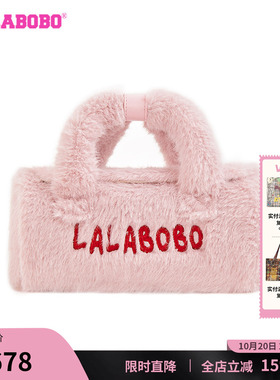 LALABOBO草莓毛绒手提包