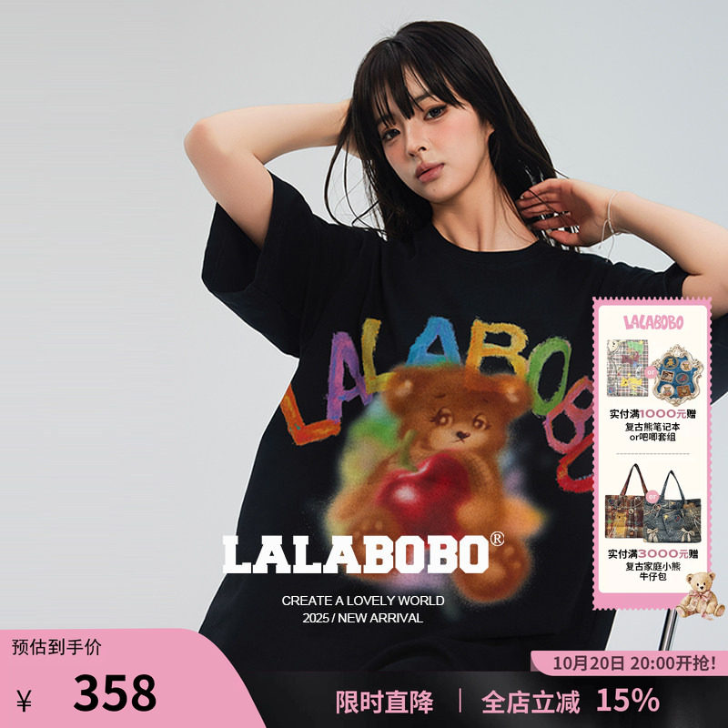 LALABOBO小熊字母针织连衣裙