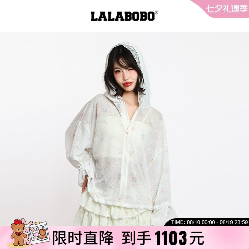 镂空碎花蕾丝印花宽松连帽薄外套