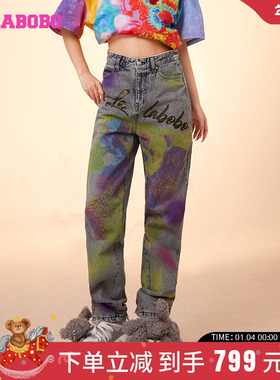 傅菁同款[招财熊]LALABOBO复古重磅工喷印男友牛仔裤|LBDA-WXZC52