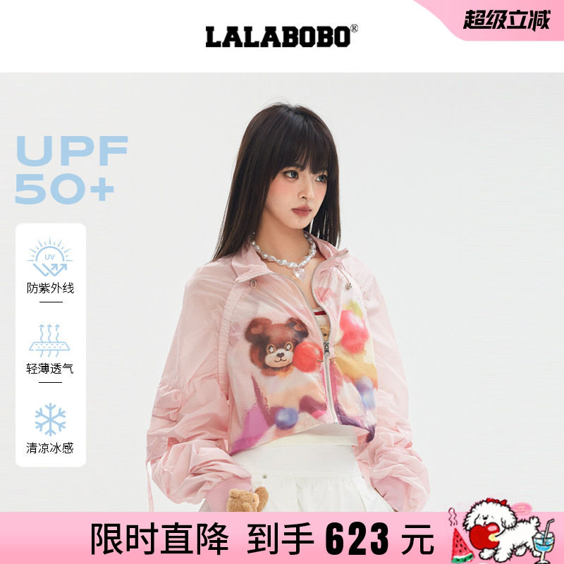 LALABOBO小熊蛋糕梭织套装-上装