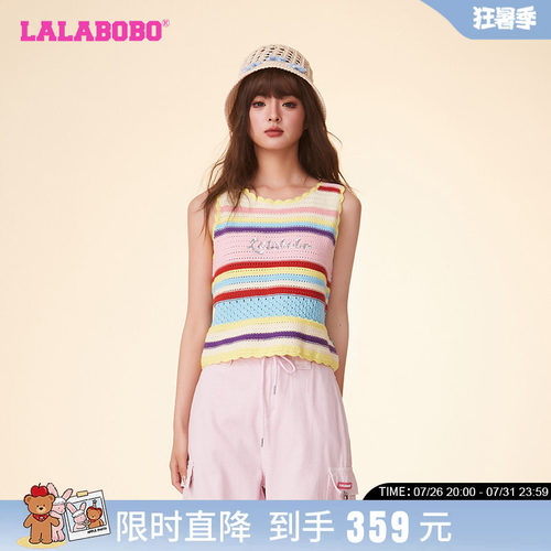 条纹撞色]LALABOBO背心甜美