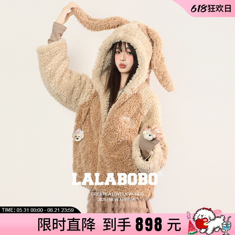 【商场同款】LALABOBO25年冬新款羊羔毛上衣女可爱小狗耳毛绒外套