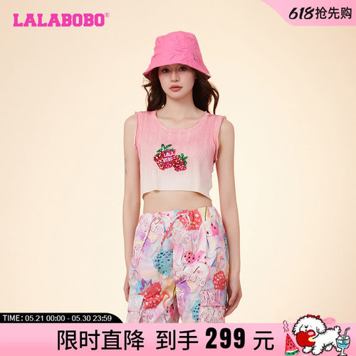 LALABOBO多巴胺毛织背心