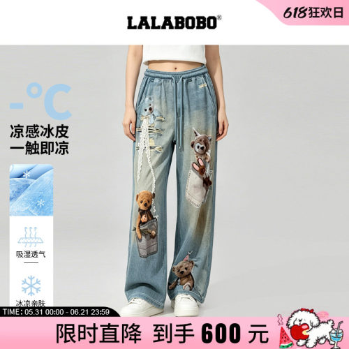 【复古熊】LALABOBO26年夏新款阔腿裤女3D破洞印花轻薄凉感休闲裤