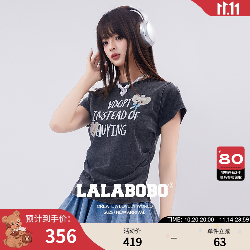 LALABOBO小狗字母压褶T恤