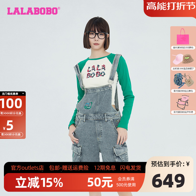 LALABOBO2023夏季新款简约舒适百搭复古运动背带短裤|LBCB-WLZT14