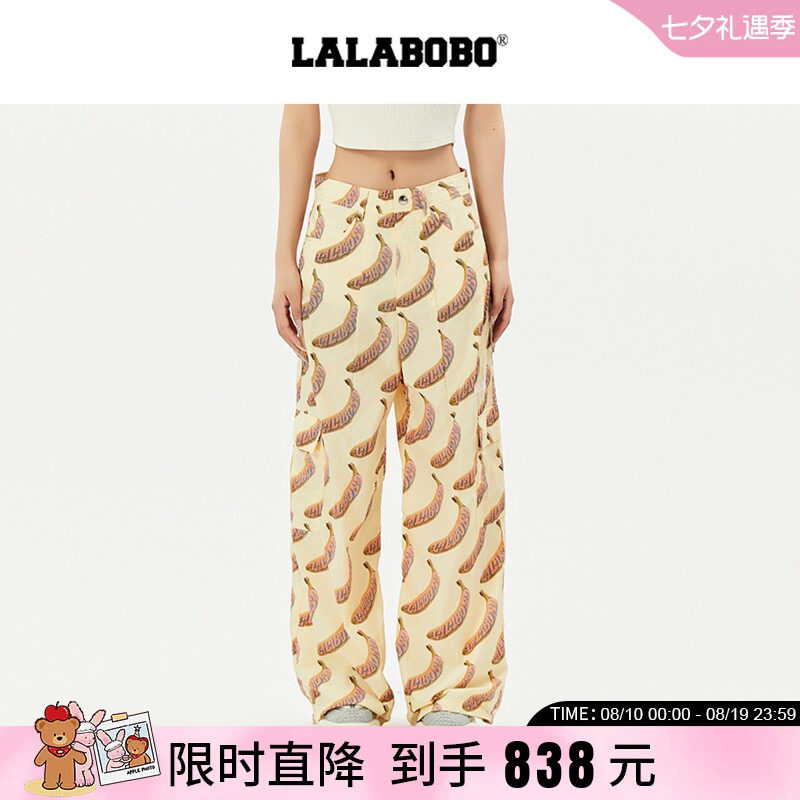 LALABOBO满印香蕉梭织裤