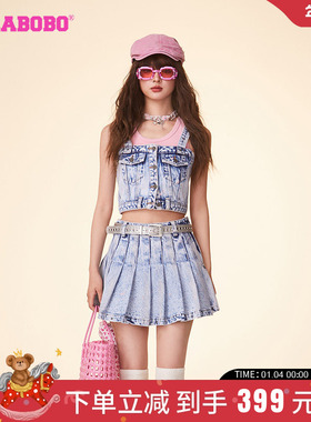 LALABOBO24春新款收腰显瘦重磅厚牛面料口袋牛仔背心|LBDA-WSNB12