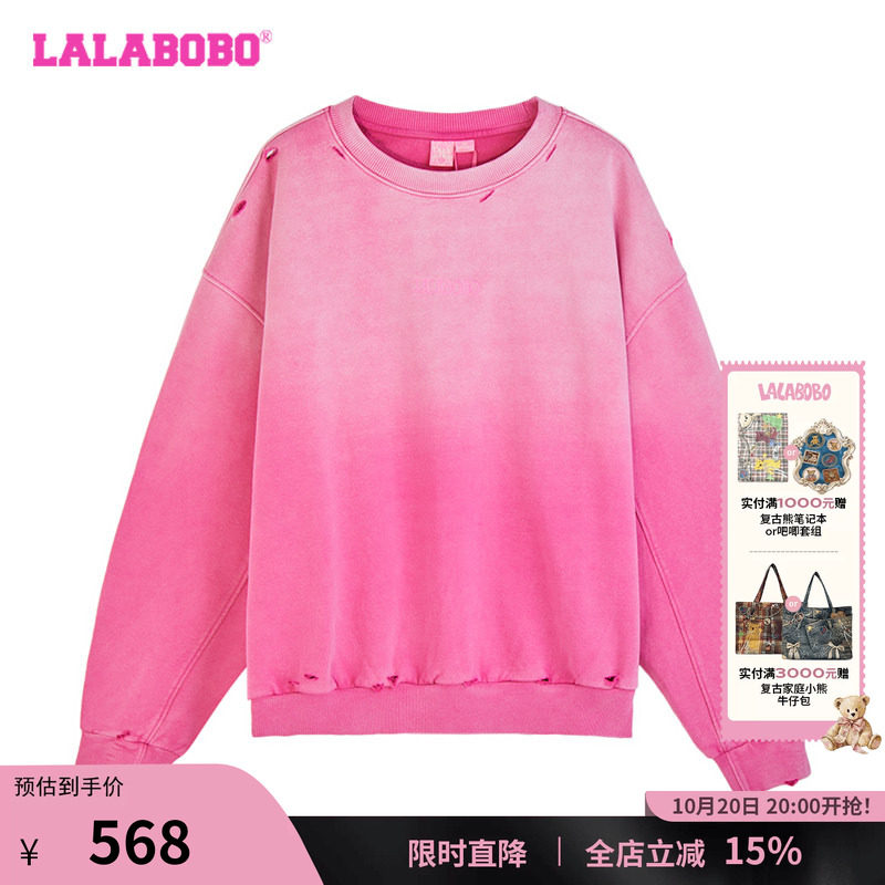 LALABOBO渐变字母针织套装-上装