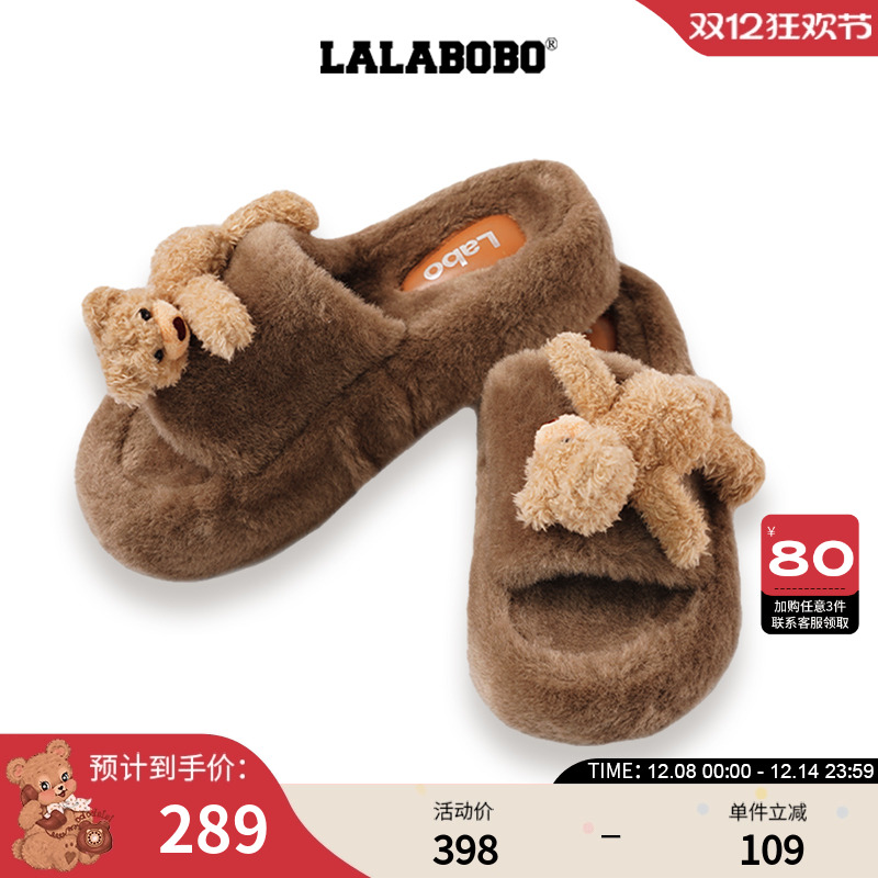 LALABOBO可爱毛绒小熊拖鞋