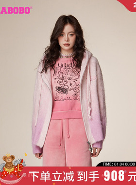 LALABOBO2023冬季新款渐变宽松休闲连帽毛衣针织衫女|LBCD-WSTM61