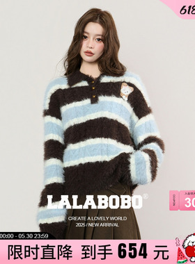 【童禹坤同款】LALABOBO25年秋冬新款polo领针织上衣蓝色条纹毛衣