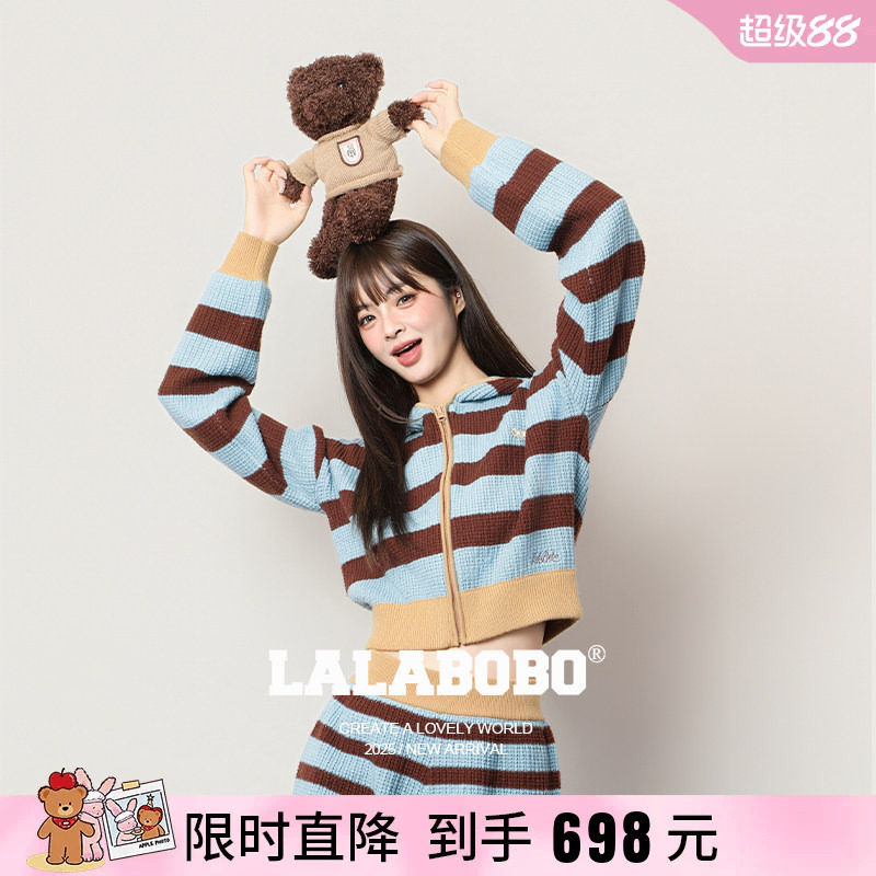 LALABOBO条纹开襟连帽毛织外套