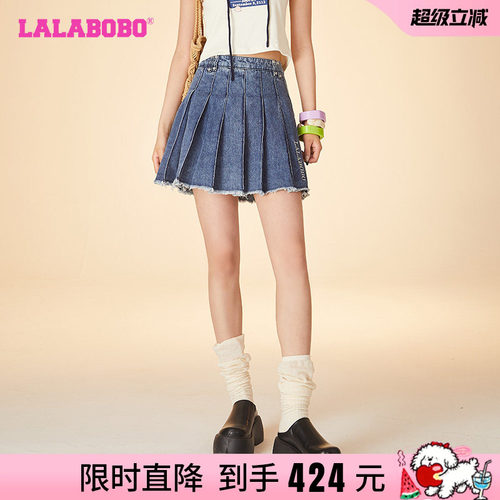 LALABOBO百褶半裙毛边复古