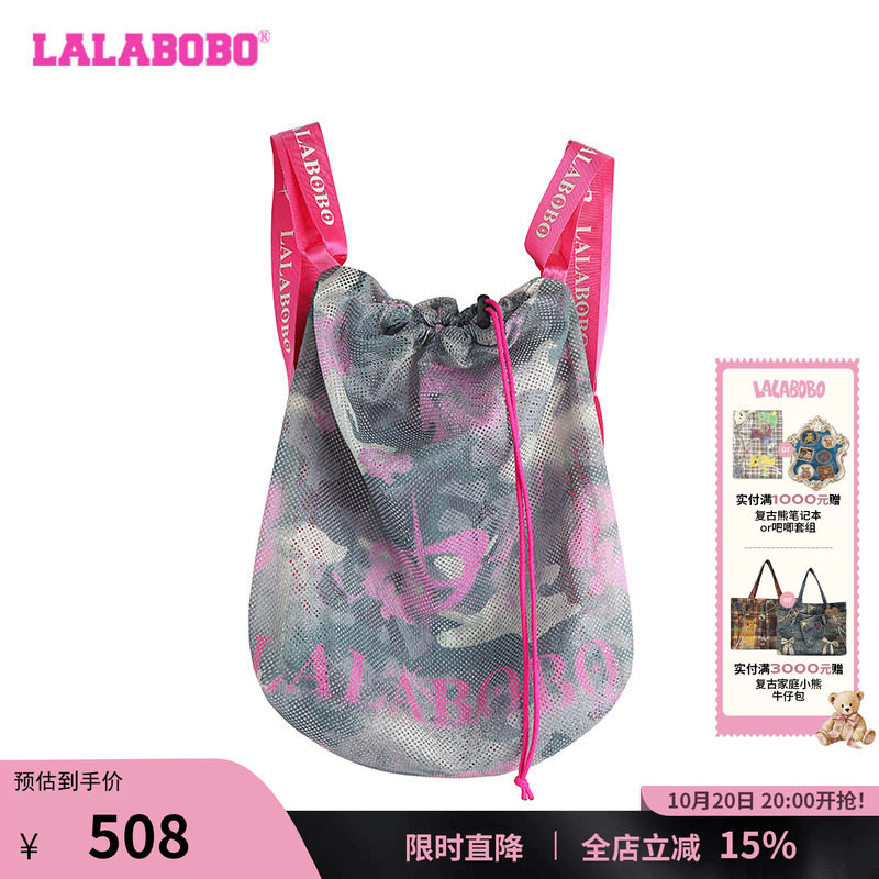 LALABOBO双肩包亮眼街头迷彩字母