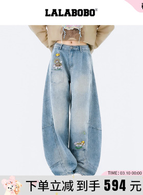 【商场同款】LALABOBO26年新款阔腿裤立体玩偶做旧复古弯刀牛仔裤