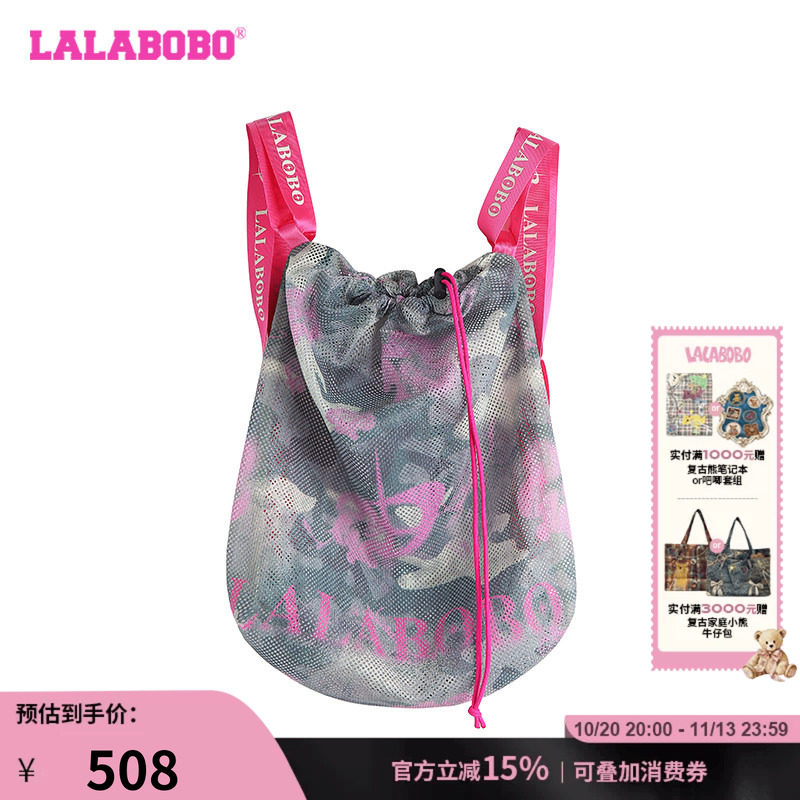LALABOBO双肩包亮眼街头迷彩字母