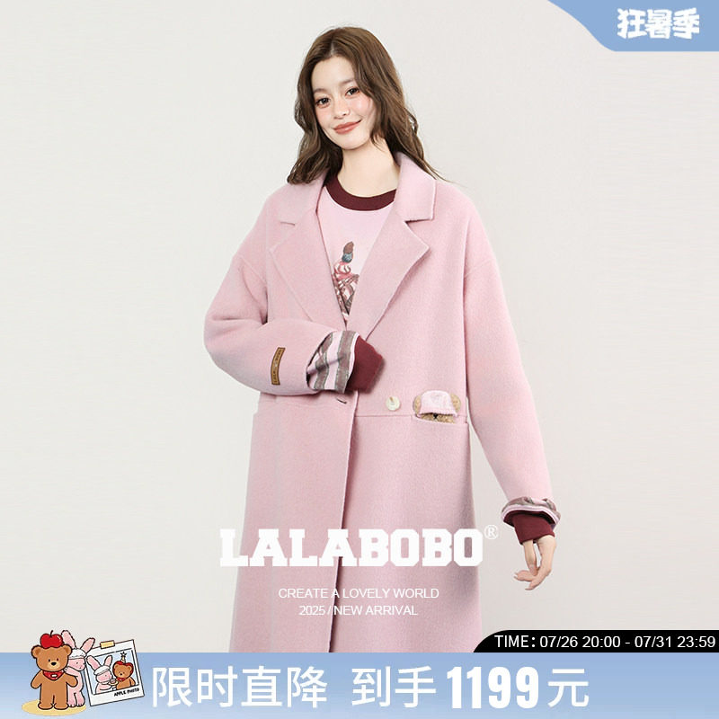 LALABOBO带帽小熊呢子大衣