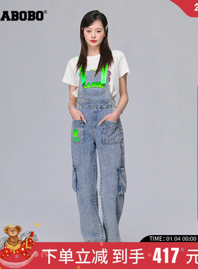 明星同款LALABOBO24春新宽松直筒高级感背带牛仔裤|LBCA-WLZT16
