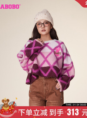 LALABOBO2023冬季新款绵羊毛毛衣女撞色短款菱格针织|LBCD-WSTM46