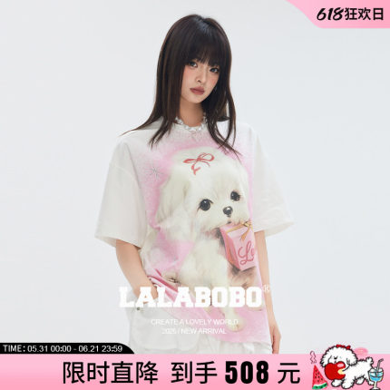 【黄誉博同款】LALABOBO25年T恤夏新款原创可爱小狗印花短袖上衣