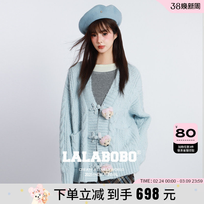 【童禹坤同款】LALABOBO25年冬新款针织上衣玩偶小狗宽松毛衣外套