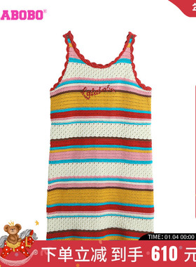 徐紫茵同款LALABOBO24夏复古休闲条纹字母吊带连衣裙|LBDB-WLZY22