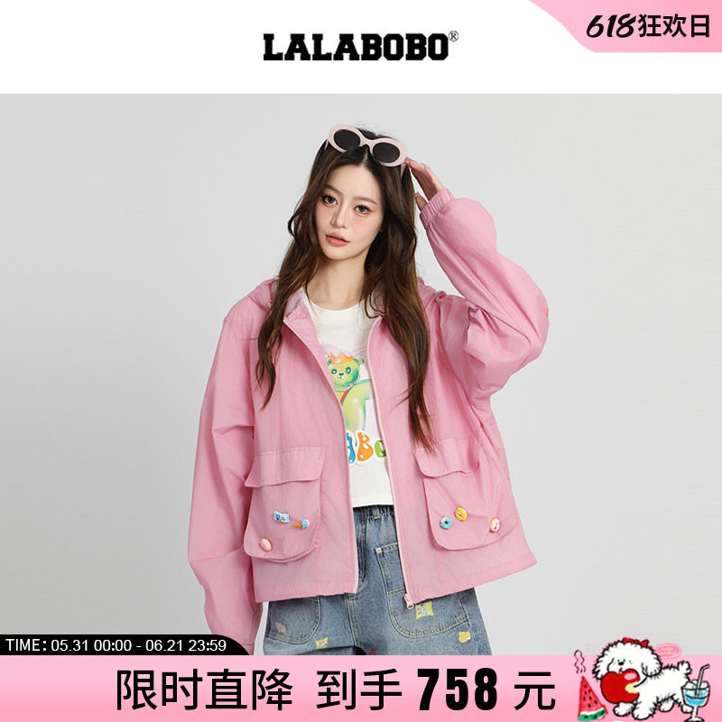 【商场同款】LALABOBO25年秋新款休闲外套女甜酷长袖连帽印花夹克