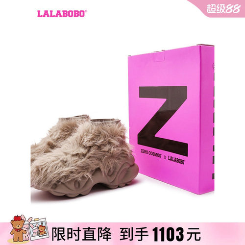 LALABOBO限定联名厚底老爹鞋