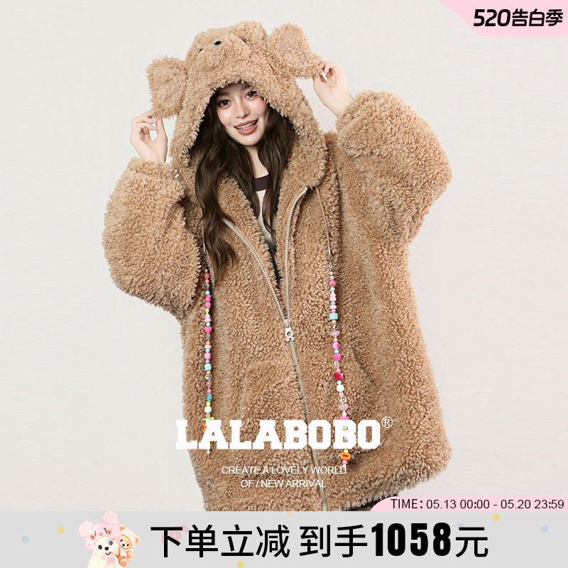 【商场同款】LALABOBO25年冬新款连帽羊羔毛上衣可爱考拉毛绒外套