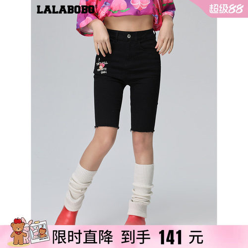 lalabobo2023直筒短裤刺绣